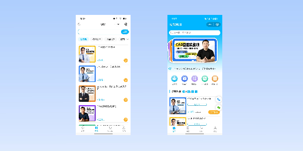 呼伦贝尔在线教育商城系统