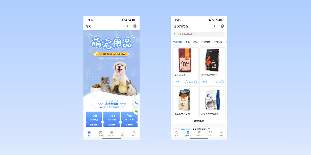 呼伦贝尔宠物用品小程序